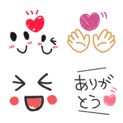 Fluffy Handwriting Emoji