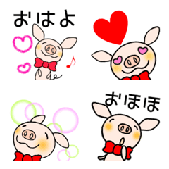 Yuko's pig ( greeting ) Emoji