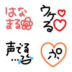 Black greeting Emoji (15)