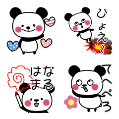 Panda's relaxed life 2 Emoji