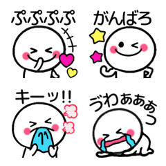 Kawaii white smile Emoji with comments