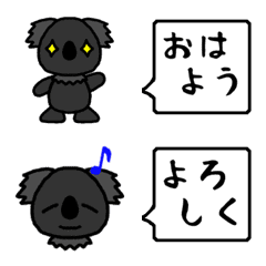 Black Koala Emoji No1