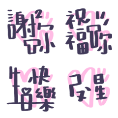 生日快樂祝賀詞13