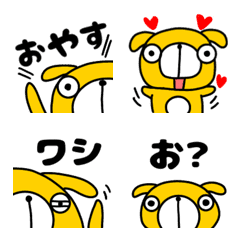 イッヌのつぶやきたい絵文字