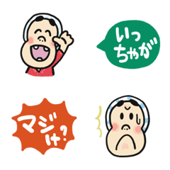 Miyazakiben Emoji