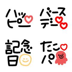 Black greeting Emoji (17)