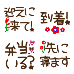 family flower emoji 