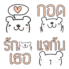 PoMoTo Snowy Teddy Emoji