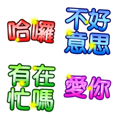 practical daily reply text stickers 4