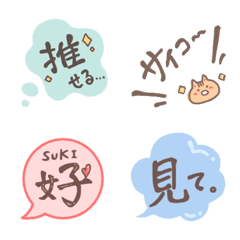 Japanese Otaku's Kanji
