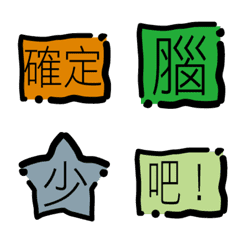 嗆聲懟人最實用的嗆辣戰鬥表情貼
