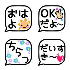 Simple speech bubble emoji 5