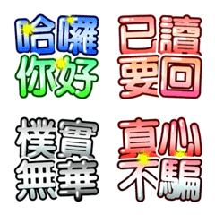 practical daily reply text stickers 5