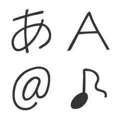 簡單的日語字符。