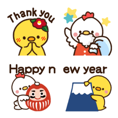 Chicken&Chick winter emoji