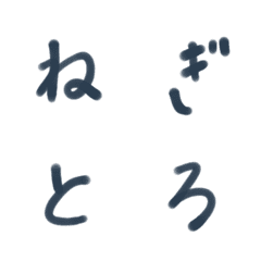 Nakano font