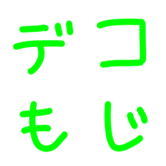 Emoji written with green marker