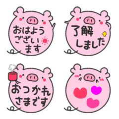 Pink piglet speech bubble emoticon.