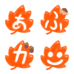 Autumn leaves emoji. 
