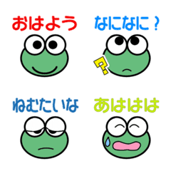 Frog colorful emoji