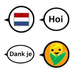 オランダ語　絵文字