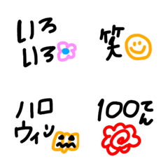 emoji simple40