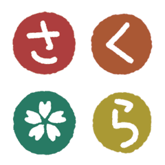 kawaii Emoji with Japanese color