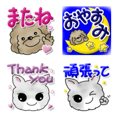 Mu and Lena Emoji