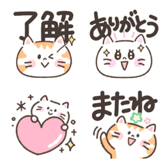 Simple warmth cat dekamoji emoji