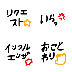 emoji simple41