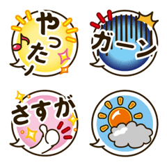 Feel free to use Emoji 3