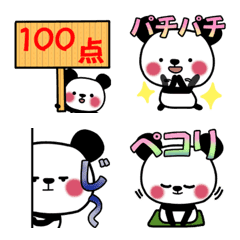Panda's relaxed life 5 Emoji
