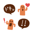 はにわ絵文字 - LINE絵文字 | LINE STORE