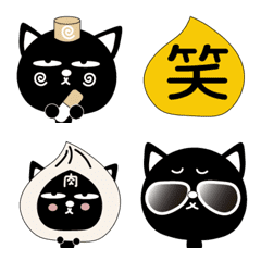zoobee-nuco daily Emoji