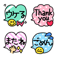 Simple & colorful speech bubble emoji