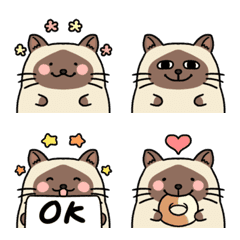 Very cute siamese cat emoji