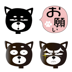 Zoobeeinu emoji
