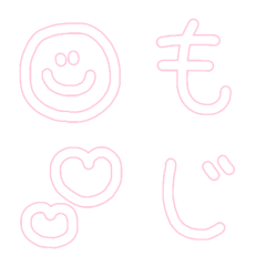 Cute handwriting emoji