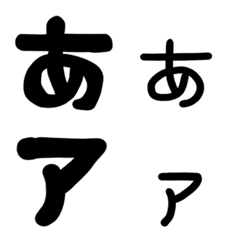 Just some words (Black Japanese words)