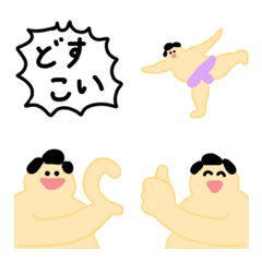 Fun and cute sumo emoji2