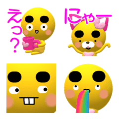 Yellow pygmy 7 Emoji 3D version