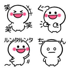 Kawaii white smile Emoji Basic