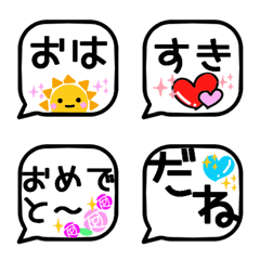 Simple speech bubble emoji 6