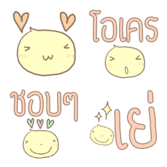 PoMoTo Egg Tamago Emoji