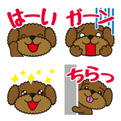 Toy poodle simple emoji
