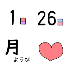 hinichi youbi emoji