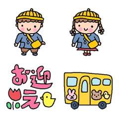 kindergarden mama emoji