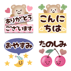 Bear Word emoji 
