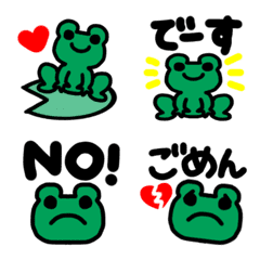 Frog.emoji