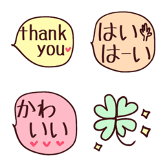 brownpastel fukidashi emoji